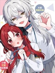 纸上江湖漫画改编封面