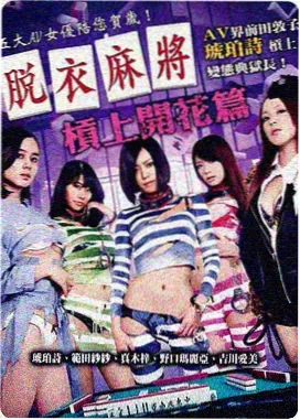 回声档案纪录片在线播放封面
